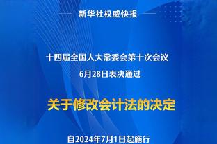 奥纳纳半场数据：2被射正2丢球0扑救 长传成功率14.3% 评分6